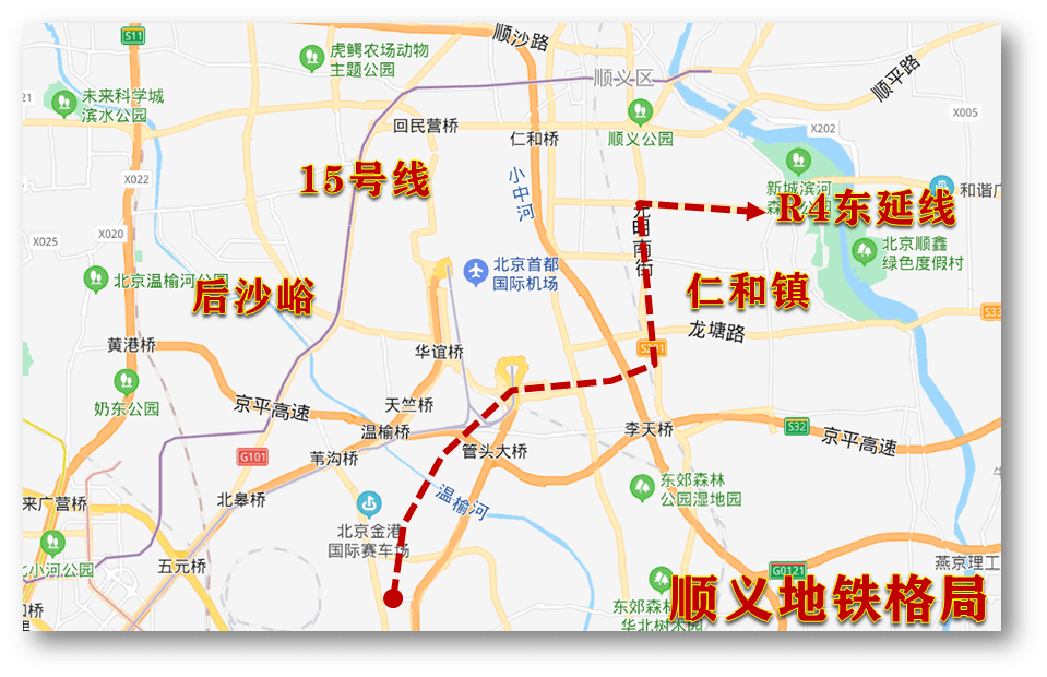 地铁r4东延,顺义真要"火了"!