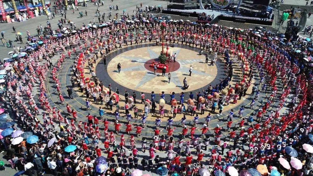 开幕启动仪式 在市民广场举行 2021年四川兴文苗族花山节传承展示