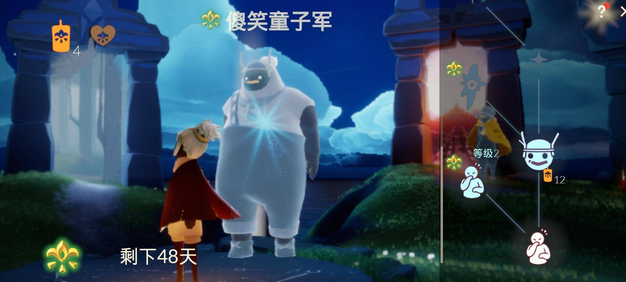 原创光遇:实锤!重组季28日开启,内附先祖位置及兑换图