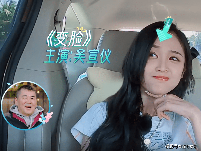 吴宣仪和张翰录节目哑口无言,气氛尴尬!