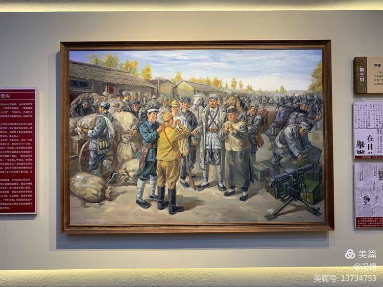 建行驻马店分行举办党委中心组学习暨杨靖宇纪念馆现场党史学习教育