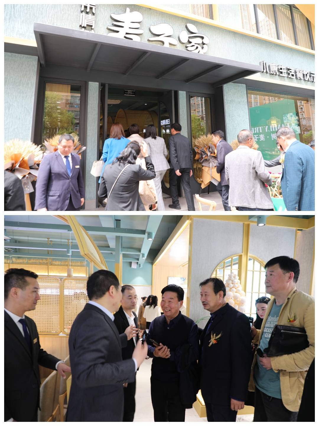 亲情树·麦子家盛大开业,为驻马店餐饮行业健康发展做