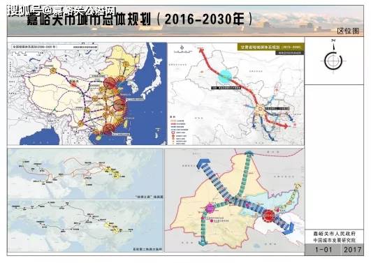 【重磅】嘉峪关市城市总体规划出炉(2016-2030年)