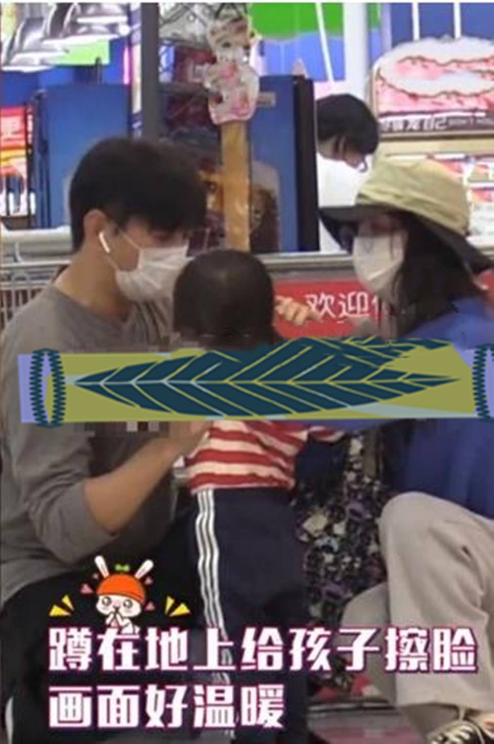 吴奇隆刘诗诗带儿子逛超市,一家三口罕同框,夫妻恩爱教子有方