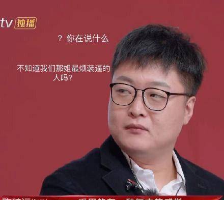 浪姐2音乐总监刘卓是谁好敢说评价董洁唱歌真敢唱