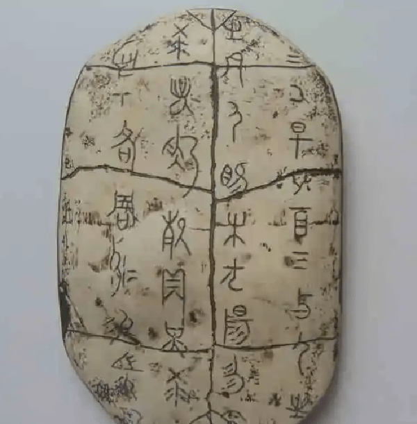 三星堆现谜样的甲骨上面符号是不是文字专家都解释不清楚
