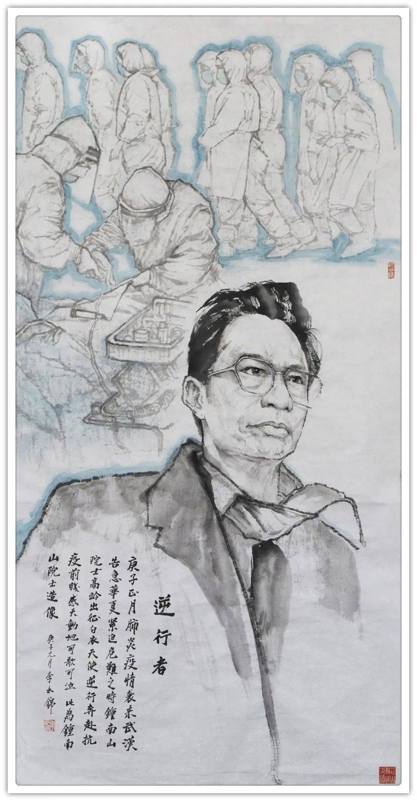 李永锦:《中国梦·劳动美》致敬劳动者书画作品展