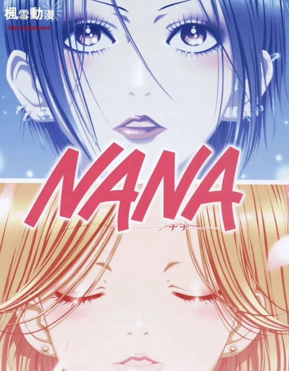 绝美破碎玫瑰人设的高人气漫画《nana》翻拍,这个大饼