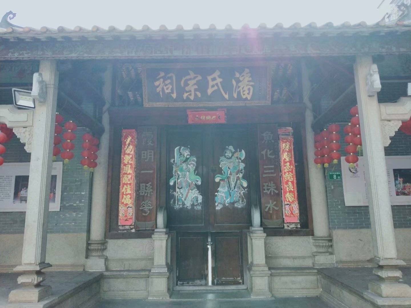 书舍,秂长钟公祠,东溪家塾,梅隐潘公祠,恒上家塾,仁可潘公祠,潘氏宗祠