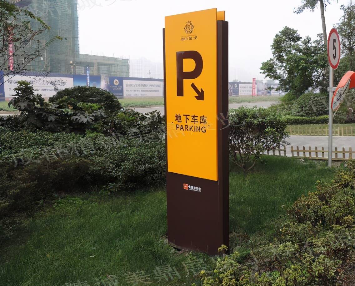 香河金亿达标识标牌工艺流程