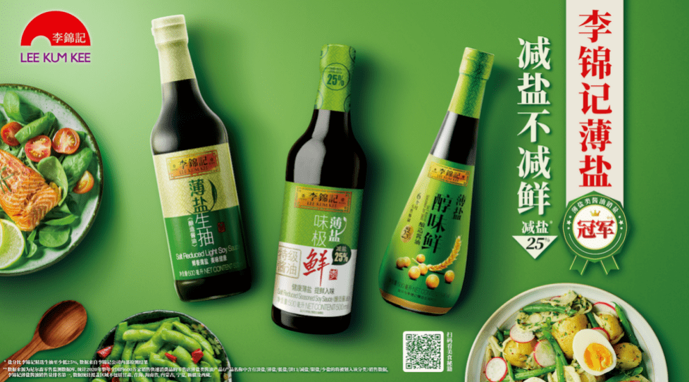 李锦记薄盐酱油,减盐不减鲜_产品