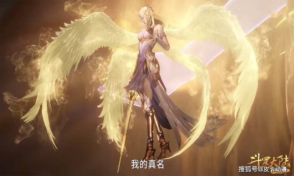 原创斗罗154集千仞雪全身照来了身材比例完美比小舞还高挑