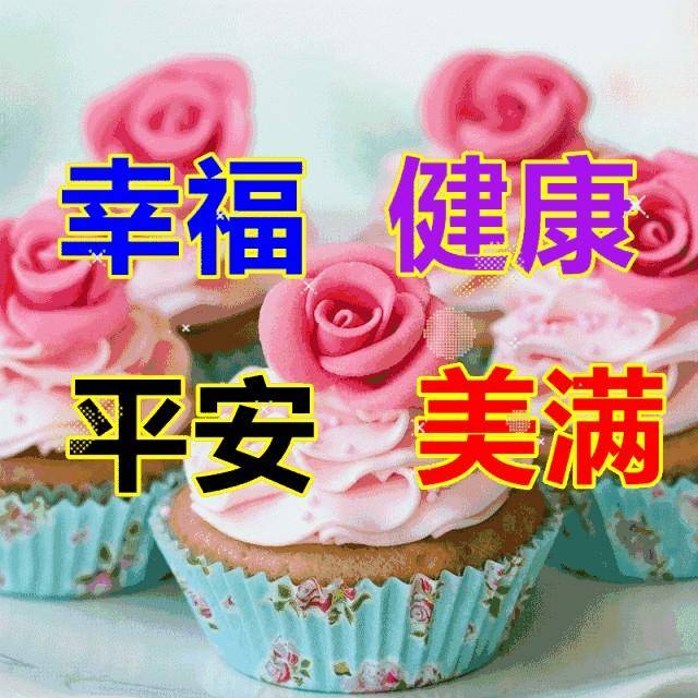 2021年5月1日星期六劳动节早上好问候免打字表情图片 五一劳动节最新