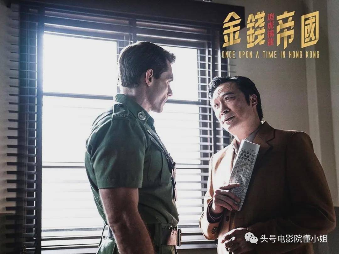 《追虎擒龙》影评:王晶浪费梁家辉变脸!四大影帝一盘散沙