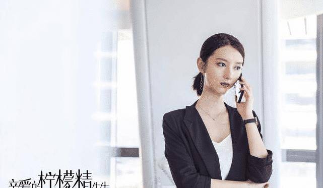 原创《亲爱的柠檬精先生》热播,狗血但很上头,女主是个"聪女郎"