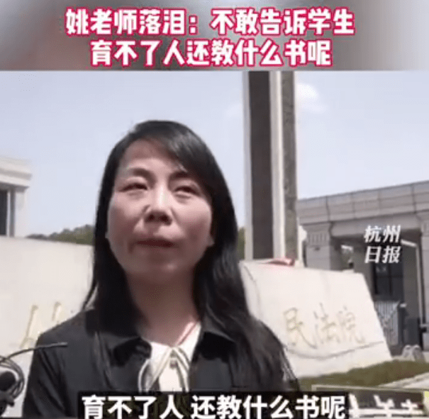 最新进展!"河南焦作姚老师"事件结果公布,已没有信心重回讲台