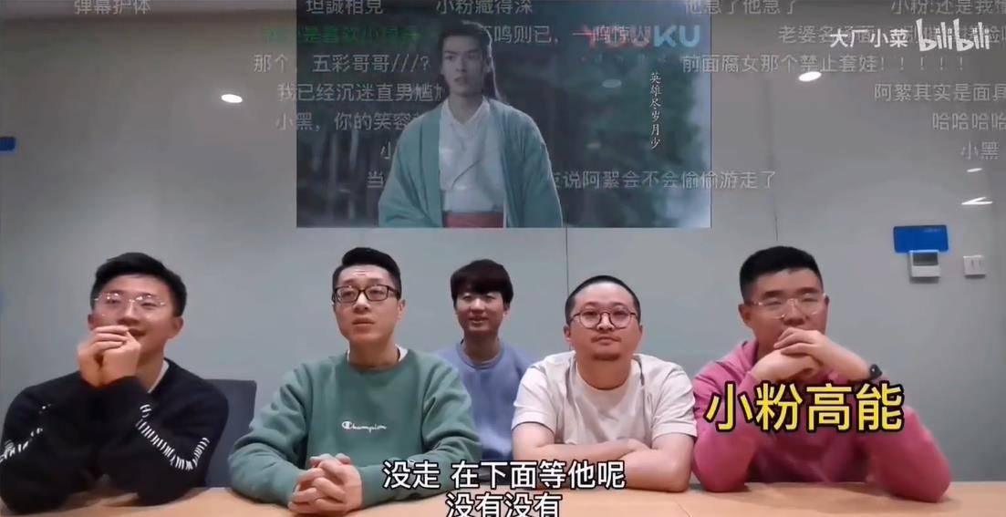 加聪香儿五彩哥哥和直男看娱乐,《山河令》reaction哪家强?