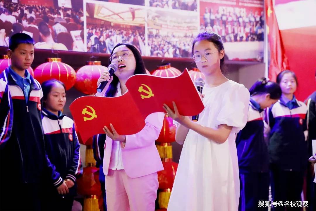 献礼建党百年!玉垒中学红色经典艺术节精彩呈现!