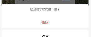 微信拍一拍可以撤回了这个新功能让我们再也不怕拍错人了