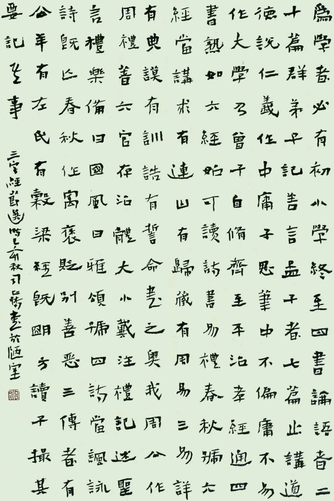 有轶闻,有赏析心得,文笔流畅,语言风趣,用词准确妥切,直如一座书法大