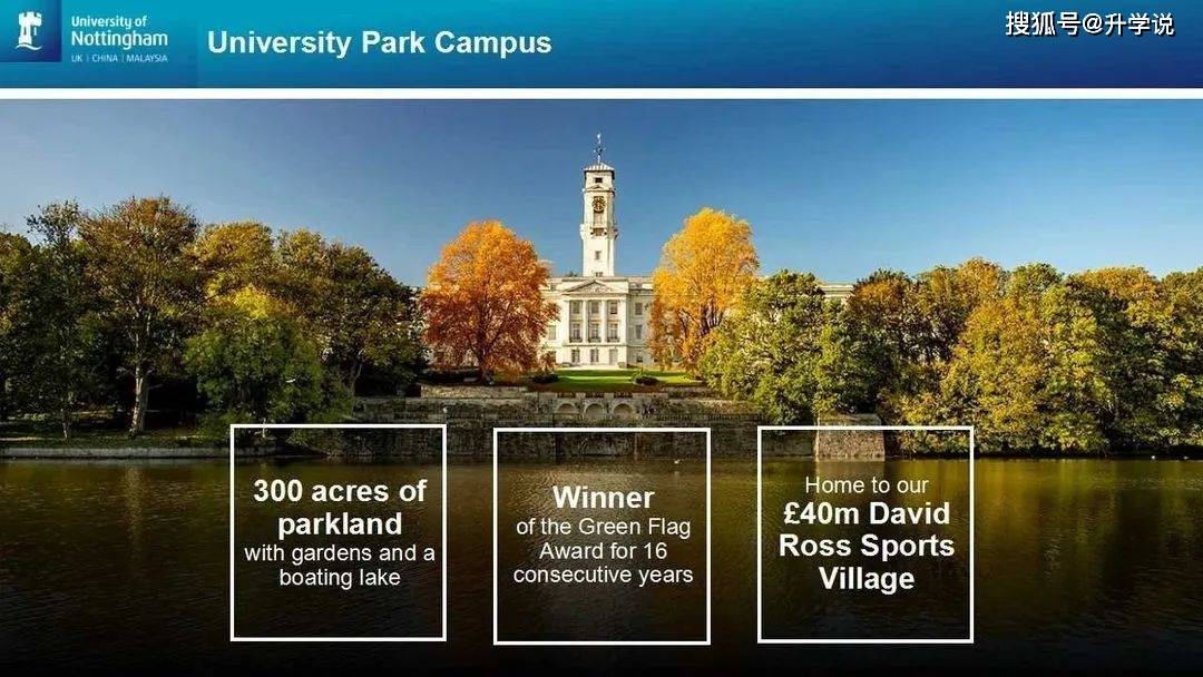 英国诺丁汉大学部分专业即将关闭申请