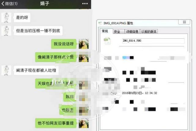 原创江铠同长文否认做小三,陈翔晒毛晓彤聊天截图,力证自己恶意被黑