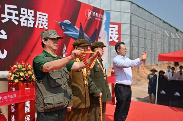 保利发展国防兵器展在保利·和光屿湖盛大开幕