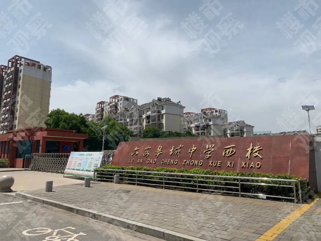 六安二中凤凰河校区位置曝光!罍街年底或将开业!