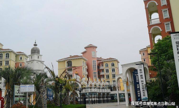 平湖九龙山景区【星海小镇】多少钱一平值得入手吗?