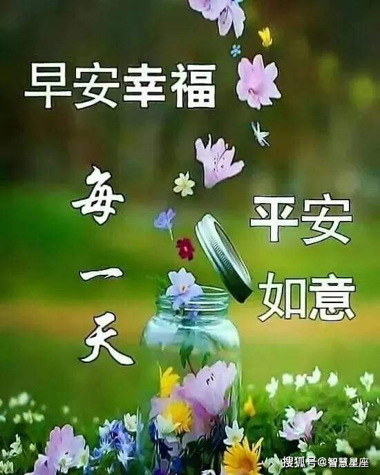 原创5月2日春季美早上好图片动态的带鲜花 朋友圈早安问候语句