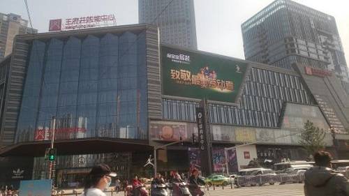 达州-仁和新城