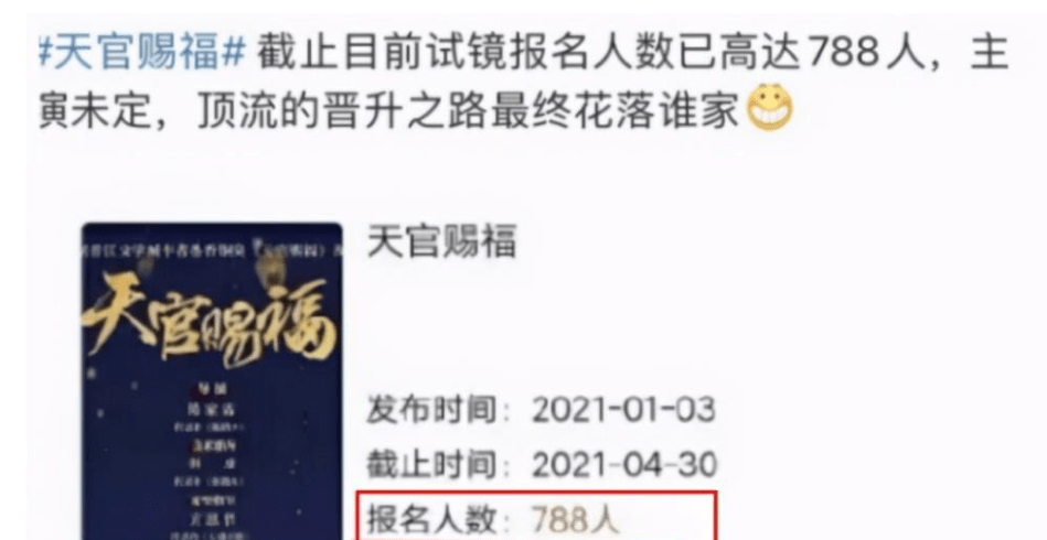 原创天官赐福选角刘宇演谢怜呼声高看了他古装照更像魏无羡