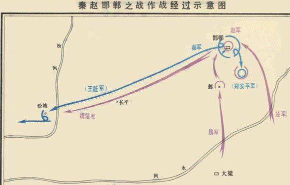 原创从地图看大秦赋赵国太行山防线因长平之战而形同虚设