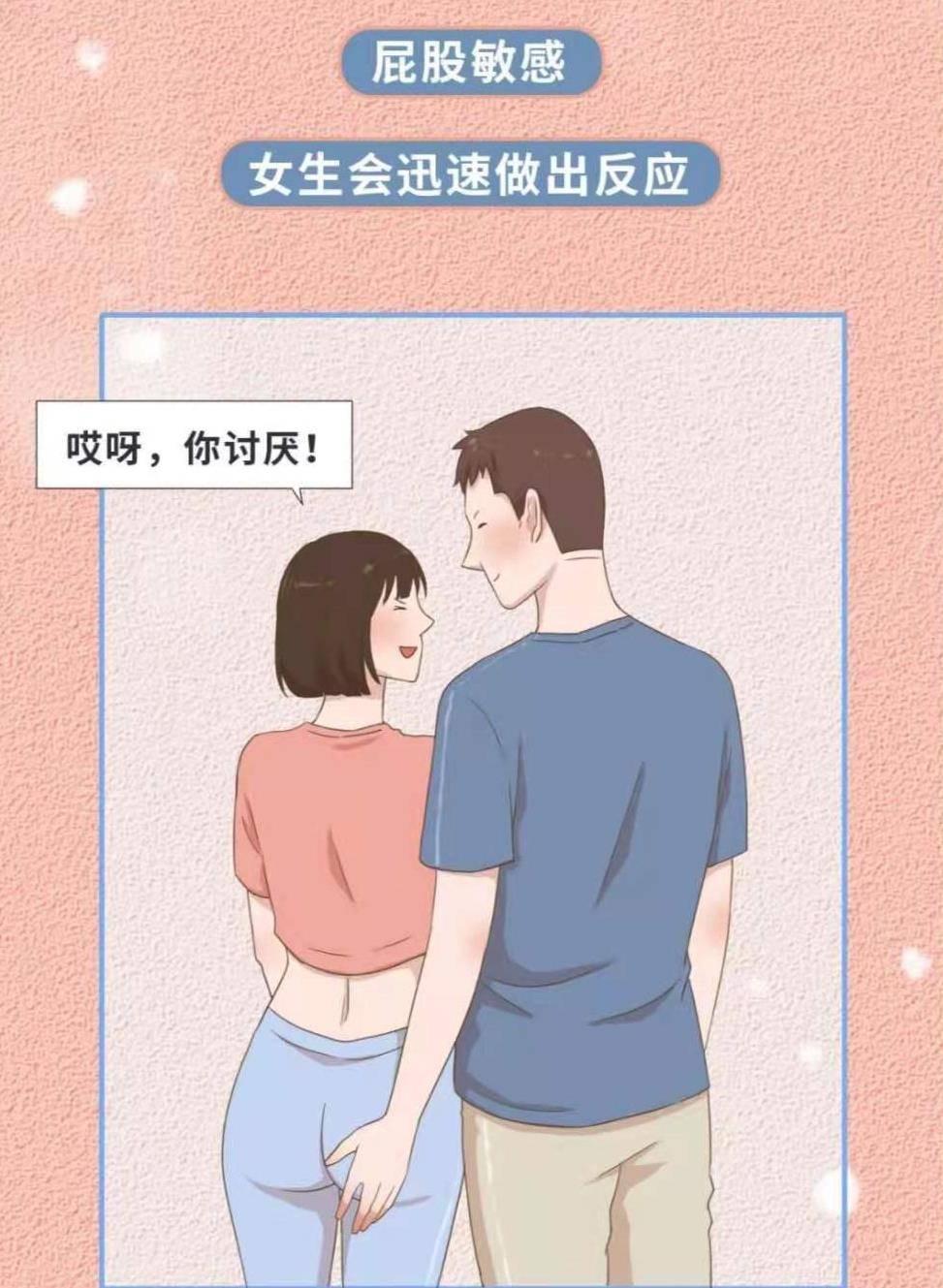 原创为什么情侣都喜欢打屁股?