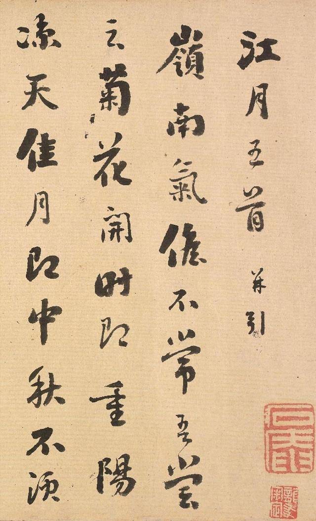 原创刘罗锅书法,被说为"墨猪",却是清代四大家之一