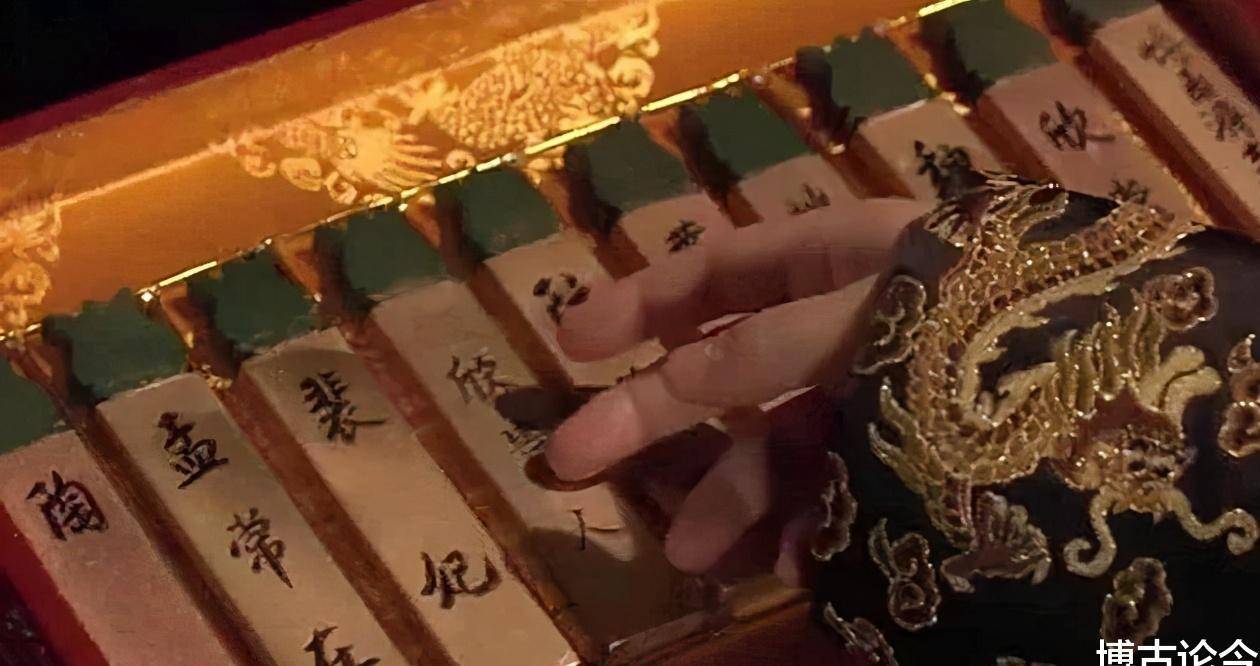 原创帝王十二时辰凌晨4点起床早餐吃16道菜翻牌子是杜撰