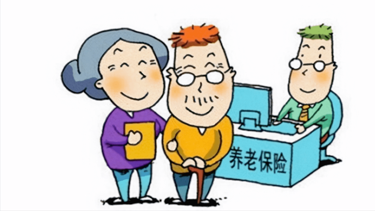 原创养老保险怎么缴费更划算,计算结果证明按照这种方式缴费更靠谱