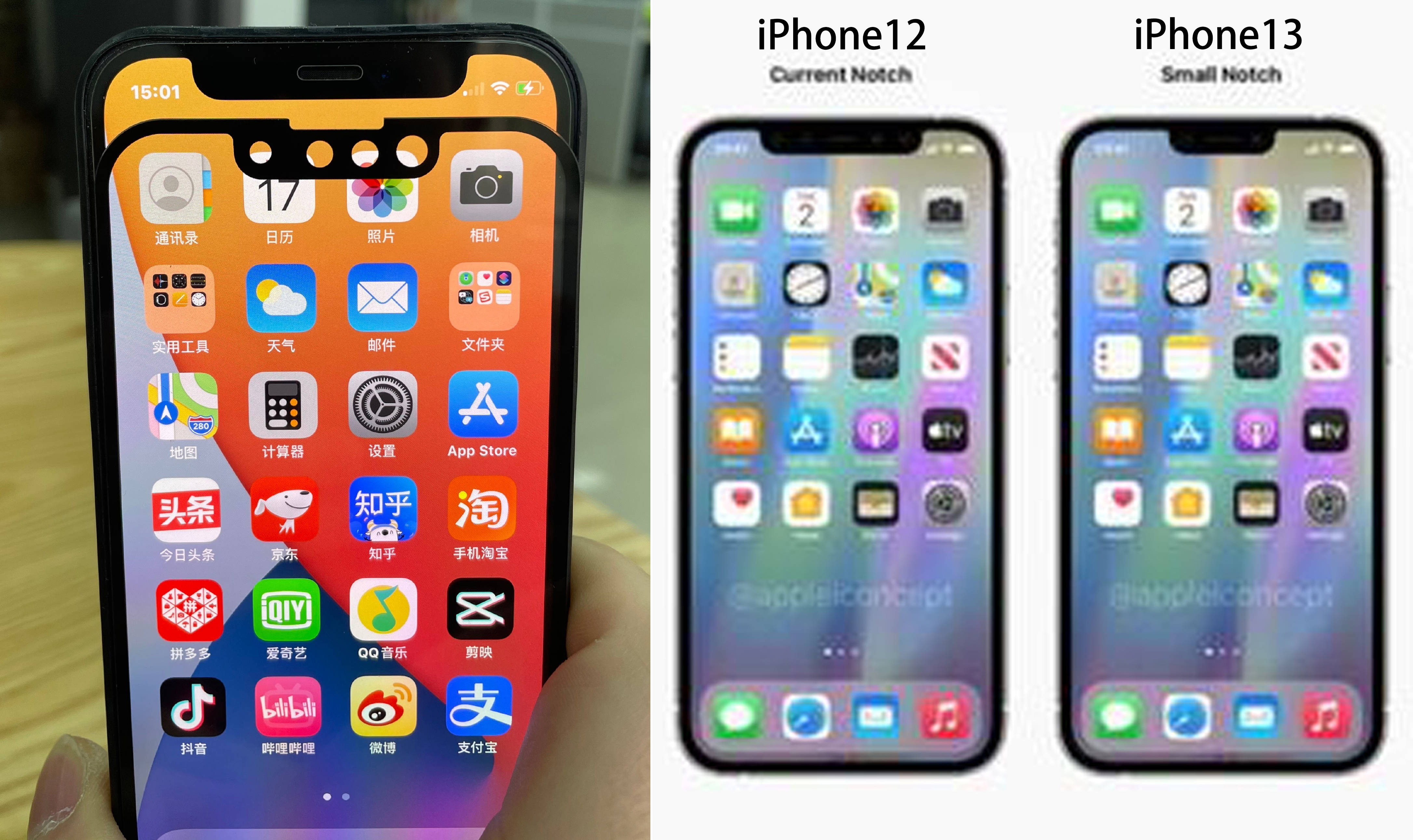 别等iphone13了"十三不香"的三大原因,没有高刷屏只是其一!_苹果