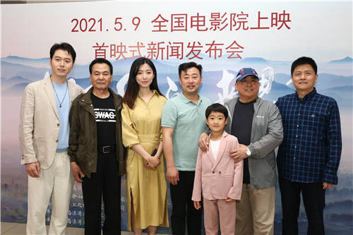 导演徐衍涛,编剧牟善刚,主演马灿灿,杨磊,齐景斌等人均出席首映式与