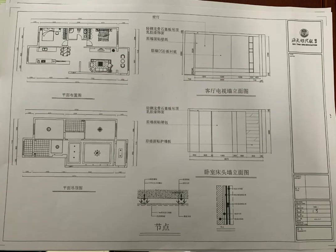 cad组▲