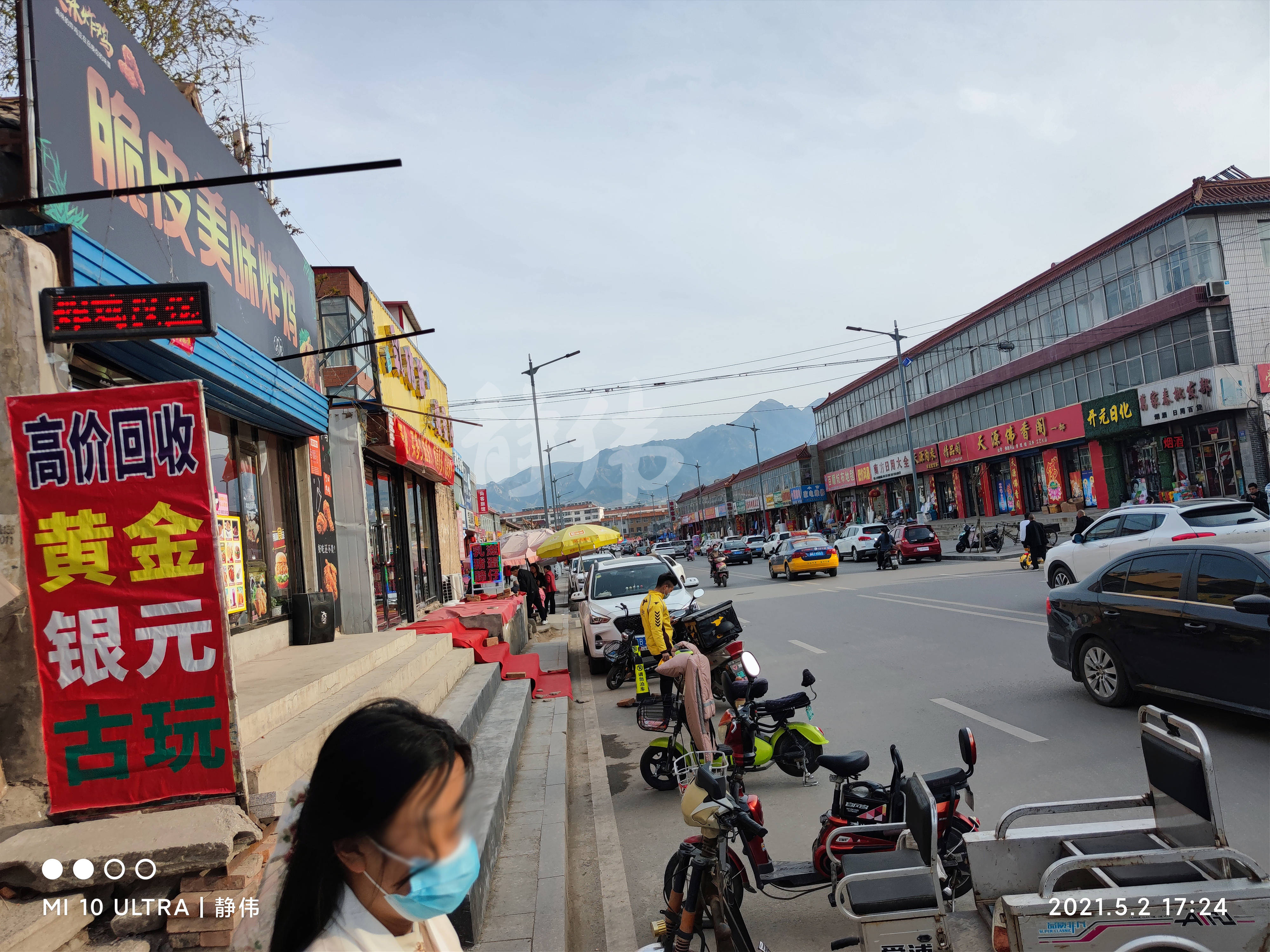 一个间歇性精神病强迫症的五一旅游日记_浑源