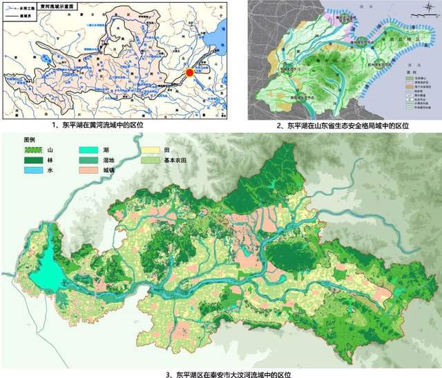 东平湖蓄滞洪区生态保护和高质量发展的规划探索