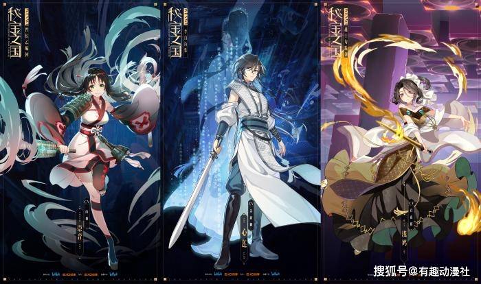 国宝拟人动画《秘宝之国》导演首回应!_文物