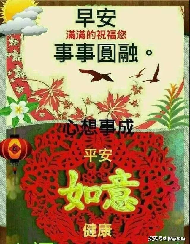 原创周四最美鲜花早上好问候动画表情包,好看的美女早安问候祝福语