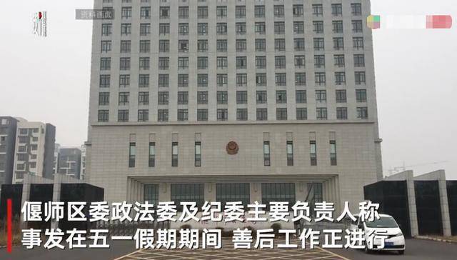 洛阳偃师区公安局一副局长自杀身亡 官方:多部门介入调查