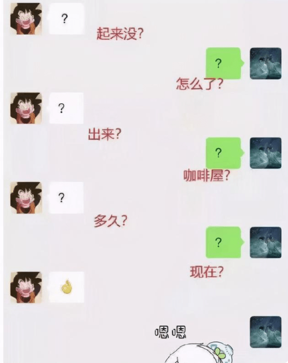 小学生聊天为防家长,自带"加密",家长表示看不懂!