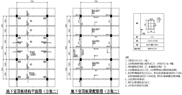 地库成本真相02020202柱网篇