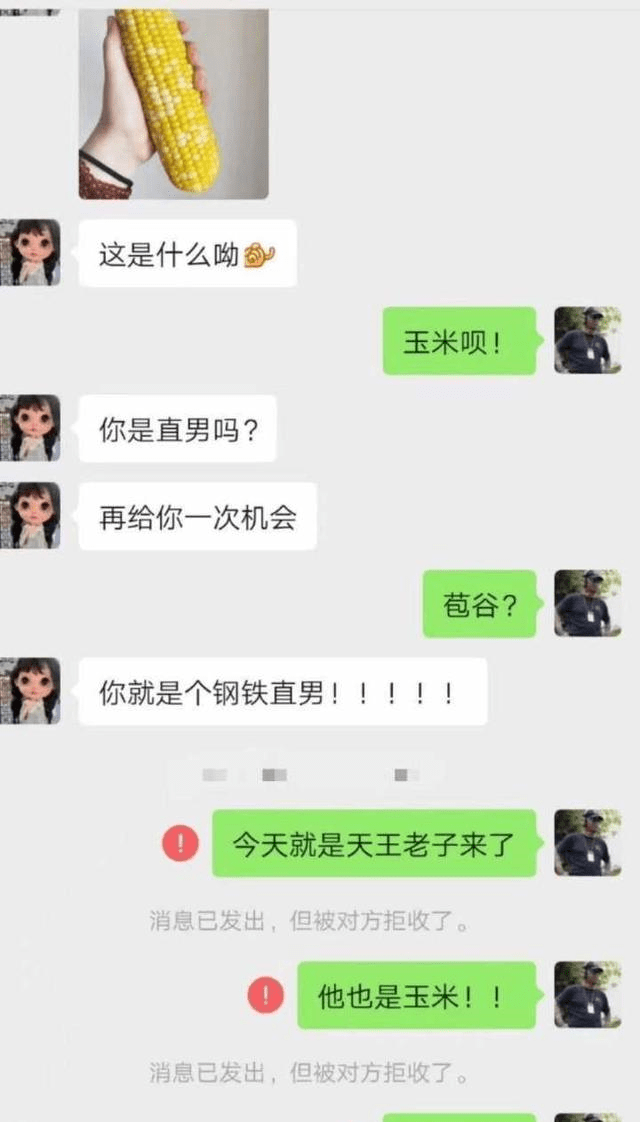 你看到过最好笑的笑话是什么?