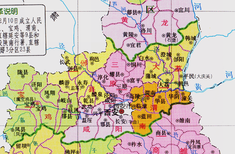 陕西省10个市之一车牌陕b的铜川市为何只管理1个县