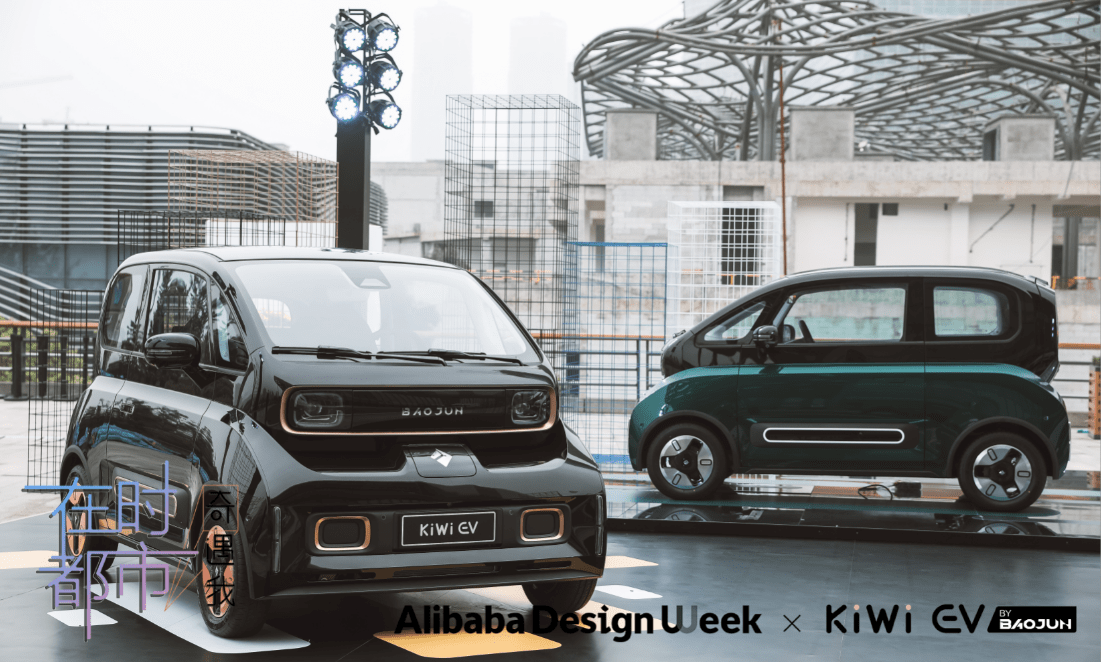 微型电动汽车推荐,kiwi ev 演绎都市奇遇惊喜